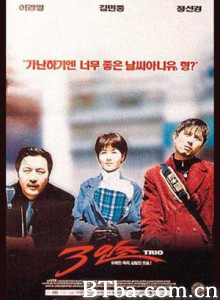三人组/Saminjo/Trio 三人组/Saminjo/Trio-720p|1080p高清bt种子下载