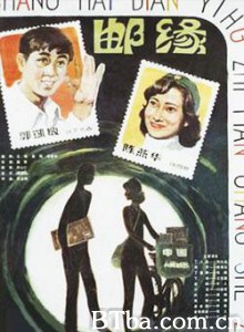 邮缘-720p|1080p高清bt种子下载