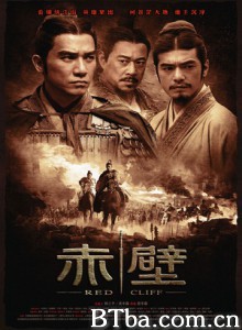 赤壁/Red Cliff-720p|1080p高清bt种子下载