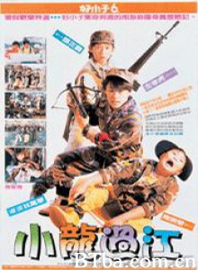 好小子6：小龙过江/Kung Fu Kids Part VI: Enter the Young Dragon-720p|1080p高清bt种子下载