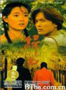 归土/Back to Roots/Back to the Root-720p|1080p高清bt种子下载