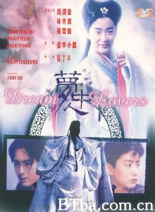 梦中人/迷人的诱惑/Dream Lovers 梦中人/迷人的诱惑/Dream Lovers-720p|1080p高清bt种子下载