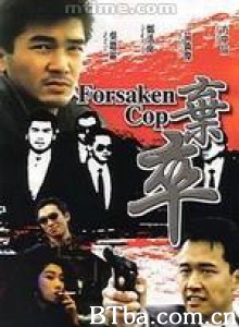 弃卒/Forsaken Cop-720p|1080p高清bt种子下载