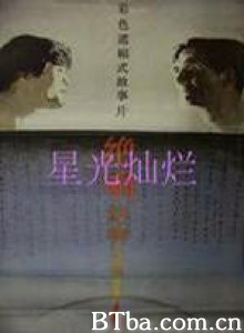绝响/Swan Song-720p|1080p高清bt种子下载