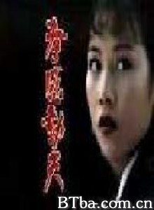 孝感动天-720p|1080p高清bt种子下载