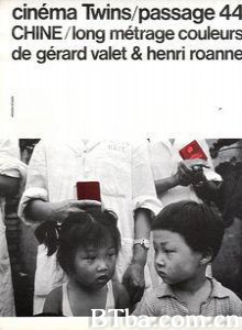 中国1971 中国1971-720p|1080p高清bt种子下载