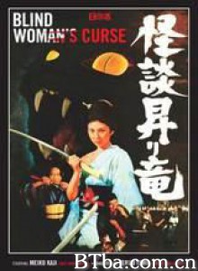 龙纹怪谈/Black Cat's Revenge 龙纹怪谈/Black Cat's Revenge-720p|1080p高清bt种子下载