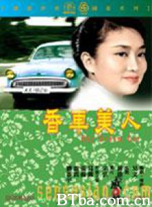 香车美人/Our Dream Car-720p|1080p高清bt种子下载