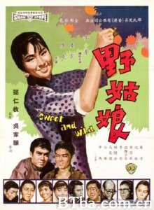 野姑娘/Sweet and Wild 野姑娘/Sweet and Wild-720p|1080p高清bt种子下载