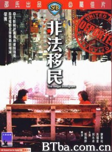 非法移民/Illegal Immigrant-720p|1080p高清bt种子下载