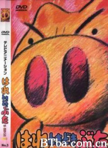 晴天小猪/晴天 PIG PIG/Tokyo Pig 晴天小猪/晴天 PIG PIG/Tokyo Pig-720p|1080p高清bt种子下载
