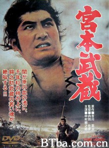 宫本武藏/Zen and Sword 宫本武藏/Zen and Sword-720p|1080p高清bt种子下载