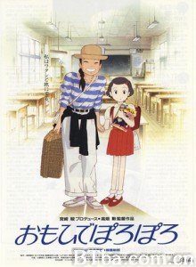 岁月的童话/回忆点点滴滴/儿时的点点滴滴-720p|1080p高清bt种子下载