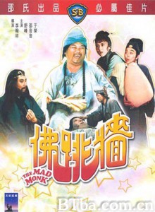 佛跳墙/The Mad Monk-720p|1080p高清bt种子下载