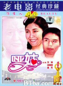 哑姑-720p|1080p高清bt种子下载