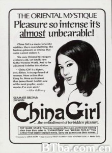 ChinaGirl-720p|1080p高清bt种子下载
