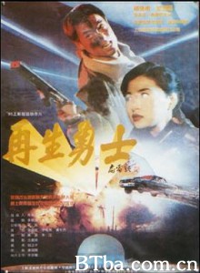 再生勇士-720p|1080p高清bt种子下载