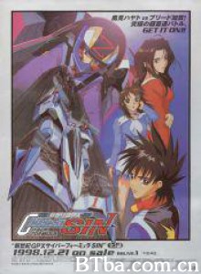 高智能方程式赛车OVA4SIN 高智能方程式赛车OVA4SIN-720p|1080p高清bt种子下载