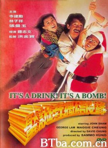 圣诞奇遇结良缘/It's a Drink! It's a Bomb! 圣诞奇遇结良缘/It's a Drink! It's a Bomb!-720p|1080p高清bt种子下载