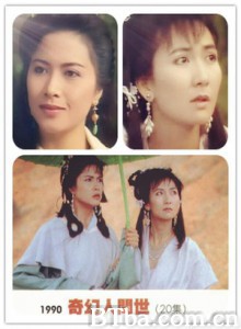 奇幻人世间/奇幻人间世-720p|1080p高清bt种子下载