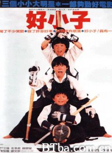 好小子/好小子1：小龙出山/Kung Fu Kids-720p|1080p高清bt种子下载