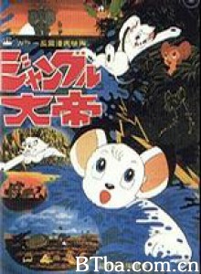 森林大帝/Jungle Emperor 森林大帝/Jungle Emperor-720p|1080p高清bt种子下载