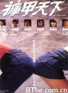 裤甲天下/King of Stanley Market-720p|1080p高清bt种子下载