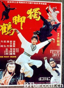 独脚鹤/One Foot Crane-720p|1080p高清bt种子下载