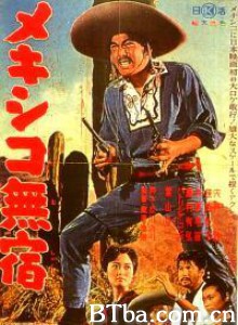 メキシコ無宿/Mekishiko mushuku-720p|1080p高清bt种子下载