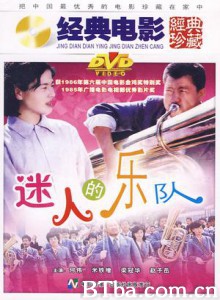 迷人的乐队/Mi ren de yue dui-720p|1080p高清bt种子下载