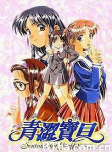 青涩宝贝SentimentalJourney/Sentimental Journey-720p|1080p高清bt种子下载
