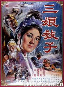 三娘教子/Prosperous Of Family/父子登科 三娘教子/Prosperous Of Family/父子登科-720p|1080p高清bt种子下载
