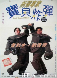 拆弹专家宝贝炸弹/Bomb Disposal Officer: Baby Bomb-720p|1080p高清bt种子下载