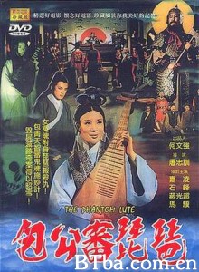 鬼琵琶/琴声鬼影-720p|1080p高清bt种子下载