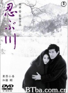 忍川之恋/苦恋/忍川-720p|1080p高清bt种子下载
