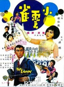 小云雀/The Lark-720p|1080p高清bt种子下载