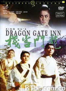 龙门客栈/Dragon Inn-720p|1080p高清bt种子下载