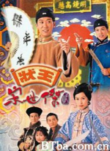 状王宋世杰Ⅱ/Justice Sung Ⅱ 状王宋世杰Ⅱ/Justice Sung Ⅱ-720p|1080p高清bt种子下载