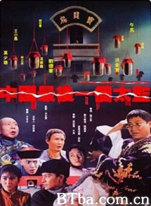 中国最后一个太监/Last Eunuch in China 中国最后一个太监/Last Eunuch in China-720p|1080p高清bt种子下载