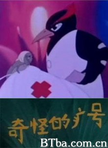 奇怪的病号-720p|1080p高清bt种子下载