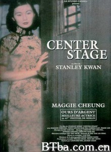 阮玲玉/Center Stage-720p|1080p高清bt种子下载
