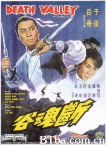 断魂谷/Death Valley-720p|1080p高清bt种子下载