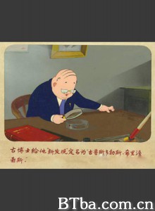 古博士的新发现-720p|1080p高清bt种子下载