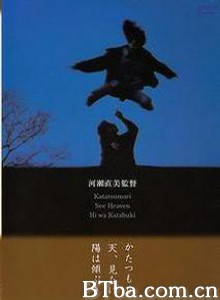 见到天堂/看到天堂/See Heaven 见到天堂/看到天堂/See Heaven-720p|1080p高清bt种子下载
