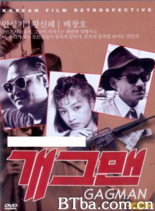 喜剧演员/搞笑演员-720p|1080p高清bt种子下载