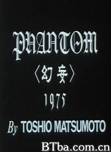 幻影/错觉/Phantom-720p|1080p高清bt种子下载