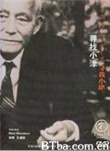 寻找小津/东京画 寻找小津/东京画-720p|1080p高清bt种子下载