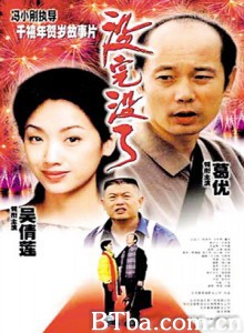 没完没了/Sorry Baby/Mei wan mei liao 没完没了/Sorry Baby/Mei wan mei liao-720p|1080p高清bt种子下载
