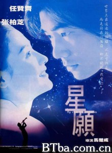 星愿/星语心愿/Fly Me To Polaris-720p|1080p高清bt种子下载