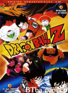 龙珠Z剧场版2:世界最強的高手/世上最勇猛的人 龙珠Z剧场版2:世界最強的高手/世上最勇猛的人-720p|1080p高清bt种子下载
